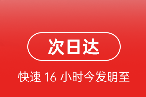 虹桥机场托运航空货运 航空货运