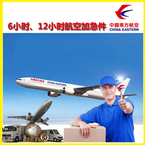 虹桥机场托运公司谈空运的四大作用是什么